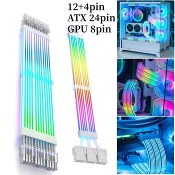 Компьютерный источник питания ARGB Sync Удлинительный кабель GPU 12 4Pin Двойной радужный шнур GPU 8Pin 5V 3PIN PCIE для разъема материнской платы