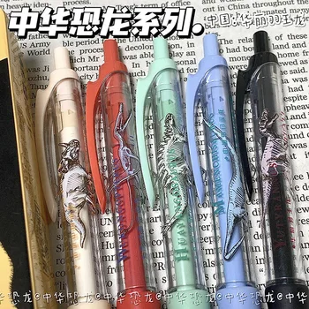 Китайский динозавр 0,5 мм, Быстросохнущая Лимитированная Нейтральная ручка, Студенческий Оптовый бутик, Пишущий пресс, ручка для экзамена, милый мультфильм