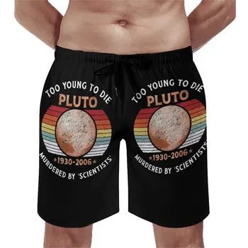 Летние настольные шорты Pluto Never Forget Sports Напоминание о фитнесе Memory Galaxy Space Planet Доска Короткие штаны Быстросохнущие плавки