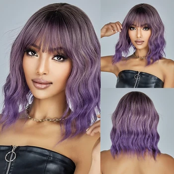 Фиолетово-коричневый Омбре, короткий кудрявый синтетический парик с челкой, косплей для женщин, свободные волнистые натуральные волосы из высокотемпературного волокна.