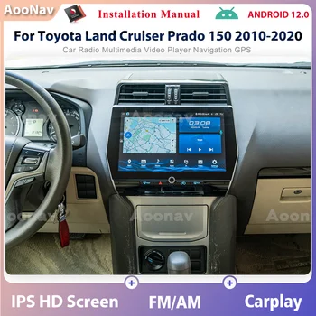 Автомагнитола 128G Android 11 для Toyota Land Cruiser Prado 150 2010-2020 Стерео мультимедийный плеер GPS Навигация головное устройство Carplay