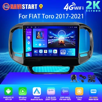NAVISTART 2K 2000*1200 Автомобильное Радио Мультимедийная Навигация 4G WIFI DSP GPS Для FIAT Toro 2017-2021 Android Auto Carplay 2 Din Без DVD
