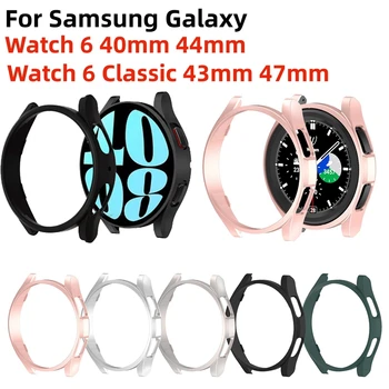 Защитный Чехол Для ПК Для Samsung Galaxy Watch 6 Classic 47 мм 43 мм Watch 6 40 мм 44 мм Полупакетная Полая Защитная Пленка Для Экрана В виде Бампера