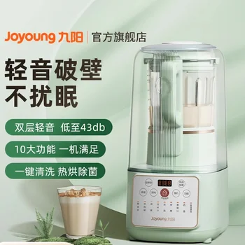 Joyoung Mute машина для производства соевого молока портативный блендер-соковыжималка Smart Без фильтра производитель соевого молока Автоматические соковыжималки блендер для смузи