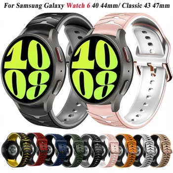 силиконовый Ремешок без Зазора 20 мм для Samsung Galaxy Watch 4 5 6 5 Pro 40 мм 44 мм 45 мм Двухцветные Часы 4 6 Classic 46 мм 42 мм 47 мм 43 мм
