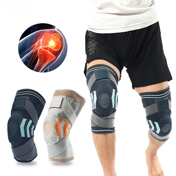 1 шт. Профессиональный наколенник, компрессионный наколенник с гелевой прокладкой для надколенника и боковыми стабилизаторами, бандаж для поддержки колена для облегчения боли