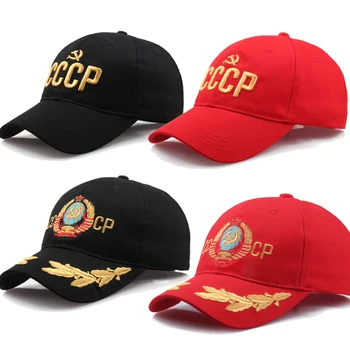 CCCP СССР Российская кепка Регулируемая бейсбольная кепка для мужчин Хлопковая бейсболка для взрослых мужчин и женщин Кепка дальнобойщика Gorras Hombre