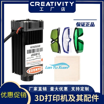 Аксессуары для 3D-принтера головка для лазерной гравировки 0.5W1.6W используется для принтера Ender3 V2/3pro.