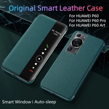 Оригинальный Умный Кожаный чехол для Huawei P60 Pro Флип-кожаный Чехол для Huawei P60 Art Business Smart Covers Чехол-книжка