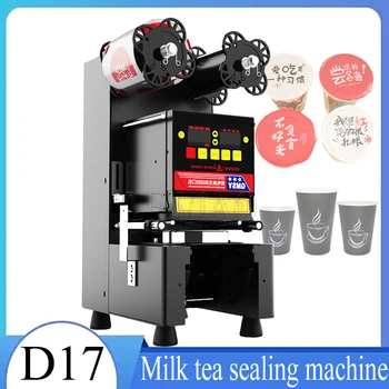 Автоматическая машина для запайки чашек Машина для приготовления чая с пузырьками, Герметик для чашек с кофе / чаем с молоком / соевым молоком 9,5 / 9 см Boba Tea Machine