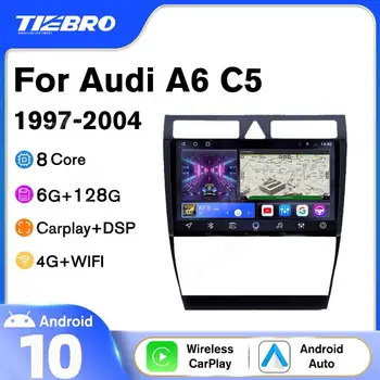 2DIN Android10 Автомагнитола Для Audi A6 C5 1997-2004 GPS Навигация Стереоприемник DSP Авторадио Автомобильный Мультимедийный Плеер Автомобильное Видео
