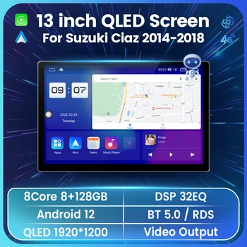 FYT UIS7862S 8-Ядерный Для Suzuki Alivio Ciaz 2014-2019 Автомобильная Мультимедийная Интеллектуальная Система 13-дюймовый 2K Дисплей Android 12 Carplay