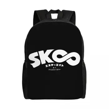 SK8 The Infinity Symbol Дорожный рюкзак Школьный для ноутбука, сумка для книг в японском аниме харадзюку, игра на скейтборде, сумка для колледжа, рюкзак для колледжа