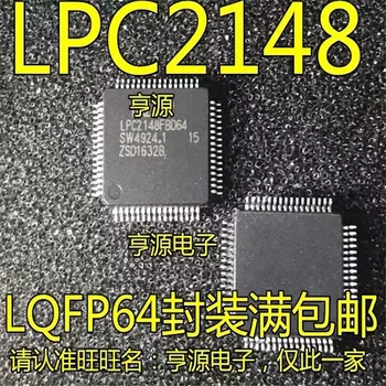 1-10 шт. LPC2148FBD64 LPC2148 LQFP64 pin-код совершенно новой микросхемы микроконтроллера