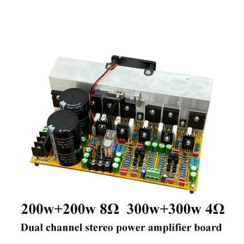300 Вт * 2 2-канальный Стереоусилитель Мощности На Плате Toshiba Transistor 5200 1943 Аудиоусилитель Высокой мощности HIFI класса AB