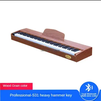 Портативное электронное пианино с 88 клавишами, профессиональный молоток для дома для взрослых, для начинающих, детское умное пианино S-31