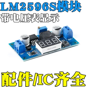 1шт LM2596S постоянного тока-DC регулируемый понижающий регулируемый модуль питания с цифровым вольтметром калибровки дисплея 