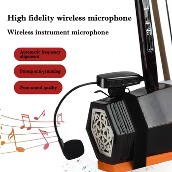 Новый инструмент беспроводной передачи саксофона UHF, микрофон, выступление на специальной сцене на открытом воздухе, маленький Мегафон для звукоснимателей Erhu