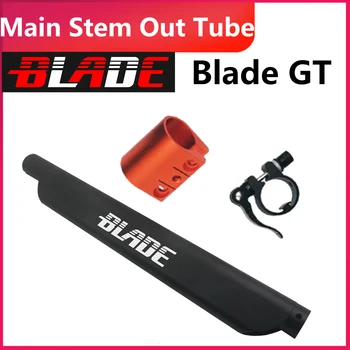 Оранжевая Трубка Для Выхода главного Стержня Blade GT Подходит Для Blade GT + Blade GT Plus Замок Усиления Передней стойки Оригинальные Запчасти для электронных скутеров
