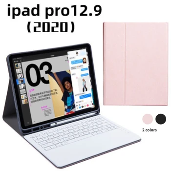 Подходит для нового iPad Pro 12,9 дюйма (2020), ультратонкий чехол для клавиатуры с разъемом для ручки, Bluetooth