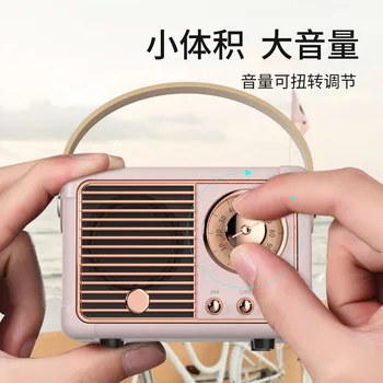 Креативный подарок Bluetooth Аудио Ретро Мини портативная беспроводная карта автомобильный динамик настольный аудио