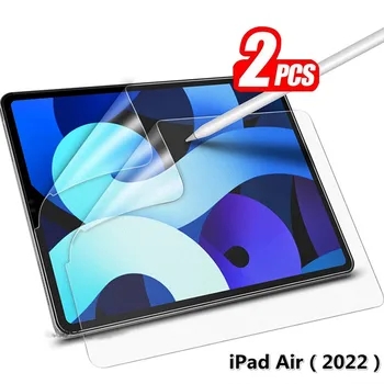 2шт Защитная пленка для экрана iPad Air 5 2022 / 4 2021 10.9 дюймов/Mini 6/ pro 10,5 9,7 10,2 дюймов / Air 3 Матовая Гидрогелевая пленка с рисунком
