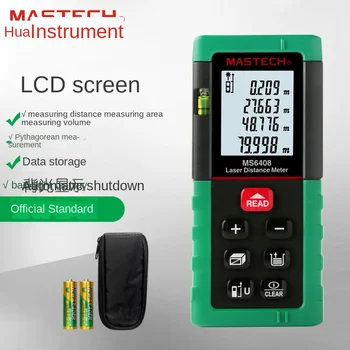 Mastech Huayi ms6408 инфракрасный лазерный дальномер ручной измерительный комнатный измеритель электронная линейка уровнемер