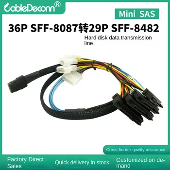 кабель для жесткого диска Mini SAS36P SFF 8087-sas29P SFF-8482 длиной 1 метр