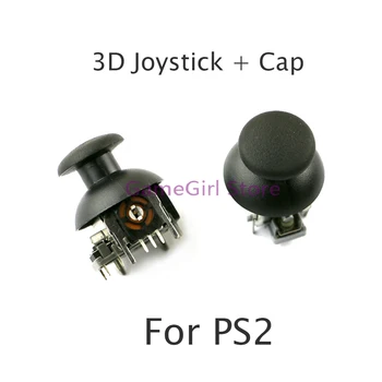 металлический 3D Аналоговый джойстик 2шт для PlayStation 2 Контроллер PS2 3D-джойстик для большого пальца с маленьким отверстием в шляпке гриба