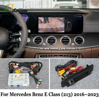Для Mercedes Benz E Class W213 S213 A238 C238 2016 ~ 2023 Оригинальный Экран Plug and Play HD Ночного Видения Комплект Камеры заднего вида