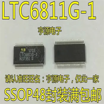 1-10 шт. LTC6811 LTC6811G-1 LTC6811IG-1 оригинальный чипсет ssop48 IC