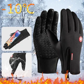 Зимние перчатки для мужчин и женщин, теплые тактические перчатки, водонепроницаемые перчатки с сенсорным экраном, пешие прогулки, Лыжи, Рыбалка, Велоспорт, Сноуборд, Нескользящие перчатки