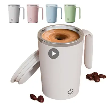 Кофейная чашка с автоматическим перемешиванием из нержавеющей стали с крышкой, Электрическая чашка для смешивания молока и сока, Вращающаяся Магнитная чашка для воды, Кухонные инструменты