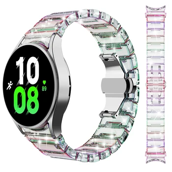 Прозрачный ослепительный ремешок для Samsung Galaxy Watch 6 5 4 40 мм 44 мм 42 мм 46 мм 45 мм Браслет из смолы с изогнутым концом Watch 5 Pro Band Без зазоров