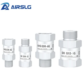 Вакуумный логический клапан SVKG предохранительный обратный клапан SVK серии M5-IG G1/8-IG G3/8-IG G1/2-IG M5-AG G1/8-AG Алюминиевые дроссельные заслонки