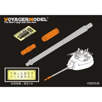 Модель Voyager VBS0536 PLA Type62 Ствол пушки Легкого Танка (Для TRUMPETER 05537)