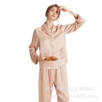 Высококачественная шелковая пижама, женский костюм с длинными рукавами high-sense