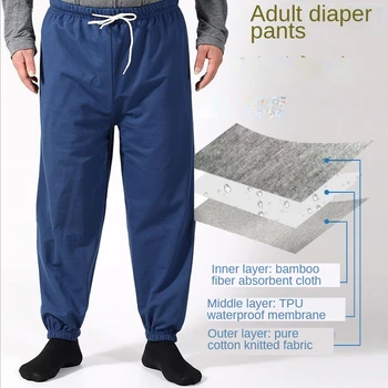 100% Водонепроницаемые штаны от недержания мочи, тканевые подгузники для взрослых от протечек и остаются сухими во время сна