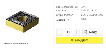 Оригинальная твердосплавная пластина CNMG090308-QM 4335 ИЗ 10 шт.