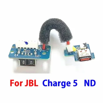 Для JBL Charge Версии 5 ND динамик USB аудиоразъем Разъем для платы питания Зарядный порт USBC Замена платы Ремонтная деталь