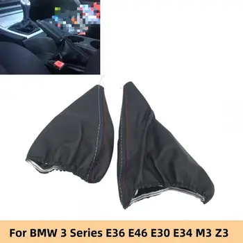 Ручка переключения передач автомобиля, пылезащитный чехол, ручка ручного тормоза, кожаный чехол для механической коробки передач BMW E30 E36 E34 E46 Z3
