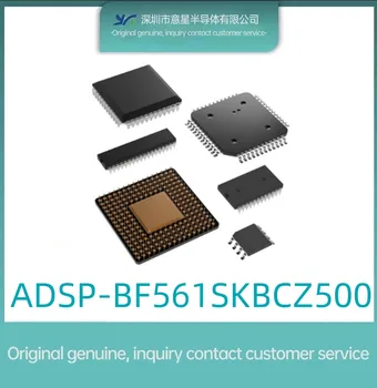 ADSP-BF561SKBCZ500 посылка BGA256 микроконтроллер оригинальный аутентичный новый в наличии