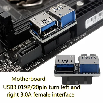 Адаптер материнской платы USB 3.0 USB 3.0 19-20-контактный разъем для подключения двух USB 3.0 A-разъемов