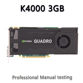 Оригинальная Видеокарта NVIDIA Quadro K4000 3GB 192bit GDDR5 PCI Express 2.0x16 DP DVI для рабочей станции