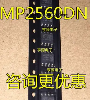 5ШТ MP2560 MP2560DN MP2560DN-LF-Z SOP8