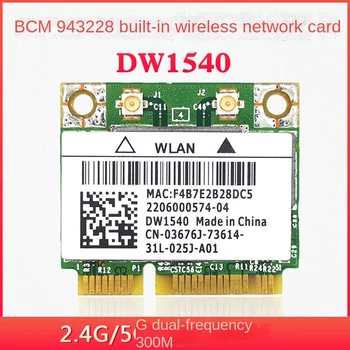 Botong BCM943228 DW1540 Встроенная беспроводная сетевая карта 2.4 G/ 5G Dual Band MINIPCIE 300M