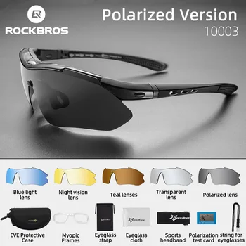 ROCKBROS официальные Велосипедные Поляризованные очки Велосипедные Фотохромные Солнцезащитные Очки MTB PC Goggles Очки с 5/3 Линзами Аксессуар