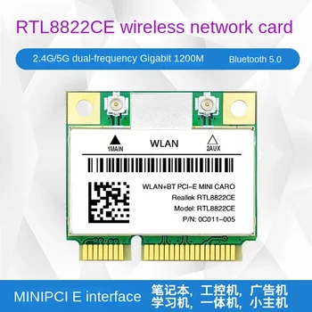 Новый RTL8822CE RTL8821CE Гигабитный 5G Двухдиапазонный MINIPCIE Со Встроенной Беспроводной Сетевой картой 5.0 Bluetooth