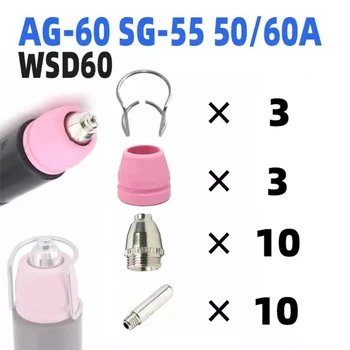 Расходные материалы для плазменной резки Наконечник электрода горелки Направляющая сопла для AG60 SG55