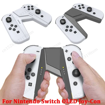 Кронштейн для Зарядки Игрового контроллера Nintendo Switch, Зарядная Станция для Nintendo Switch, OLED-Подставка Joy-Con, Держатель